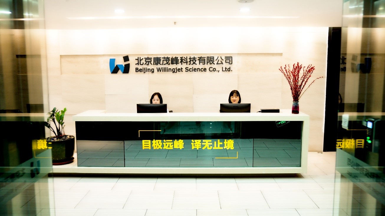 專訪康茂峰副總經理鄒之峰:堅持服務質量是創業 二十年最重要的總結