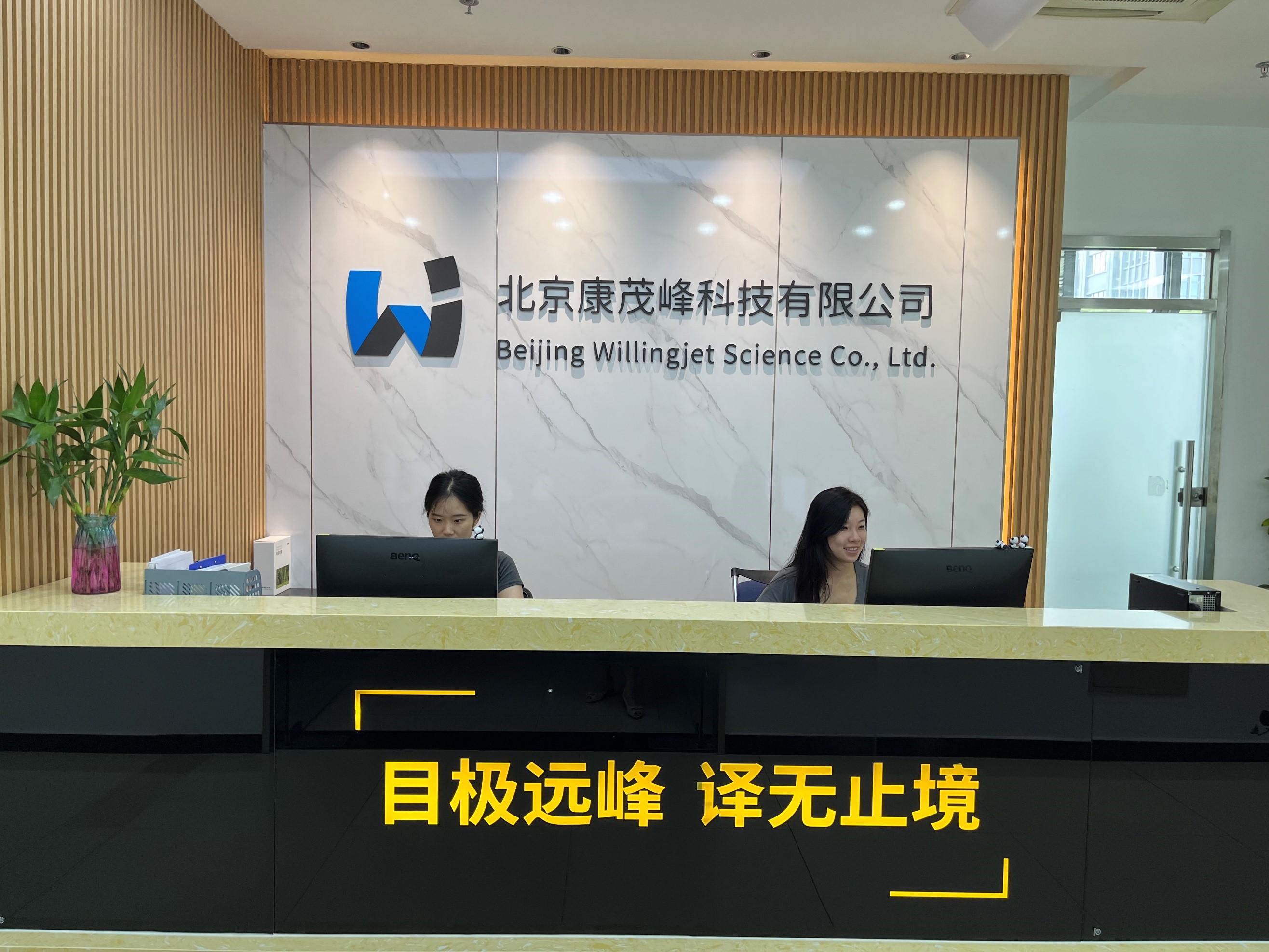 康茂峰醫學翻譯公司順利通過ISO 27001信息安全管理體系認證