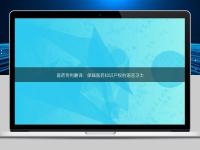 醫藥專利翻譯：保障醫藥知識產權的語言衛士