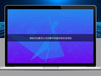 揭秘藥品翻譯公司的翻譯質(zhì)量持續(xù)改進措施