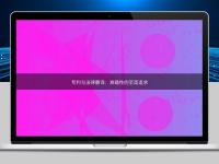 專利與法律翻譯:準(zhǔn)確性的至高追求