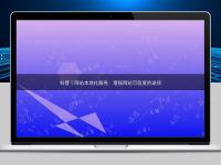 科普｜網(wǎng)站本地化服務(wù)：增強網(wǎng)站可信度的途徑