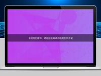 醫藥專利翻譯：跨越語言障礙的醫藥創新橋梁