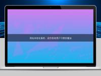 網站本地化服務：迎合各地用戶習慣的魔法