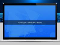 醫療會議同傳：保障醫療研討無障礙進行
