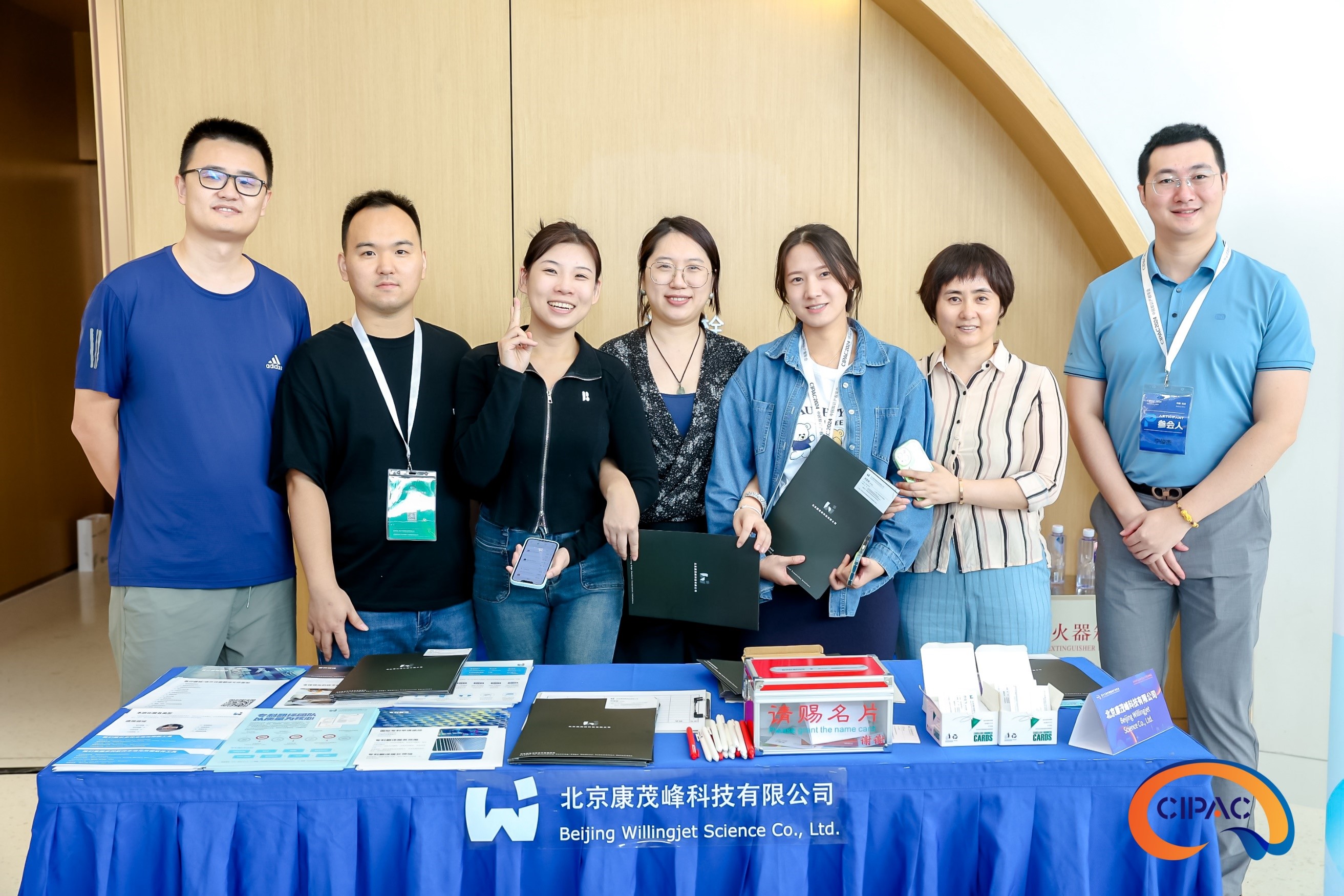 康茂峰出席第十三屆中國(guó)知識(shí)產(chǎn)權(quán)年會(huì) 助力專(zhuān)利翻譯升級(jí)