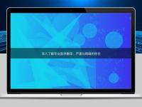 深入了解專業醫學翻譯：嚴謹與精確的結合