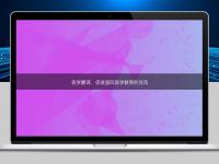 醫(yī)學(xué)翻譯：促進(jìn)國際醫(yī)學(xué)教育的交流