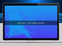 醫療會議同傳：在醫療糾紛解決中的語言助力