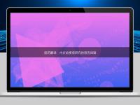 醫(yī)藥翻譯：內(nèi)分泌疾病研究的語言保障