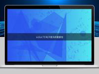 認(rèn)識(shí)eCTD電子提交的重要性