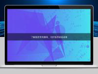 了解醫藥專利翻譯，守護醫藥研發成果