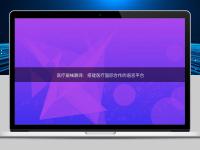 醫療器械翻譯：搭建醫療國際合作的語言平臺