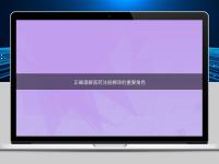 正確理解醫藥注冊翻譯的重要角色