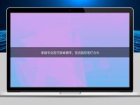 掌握專業醫療器械翻譯，促進國際醫療合作