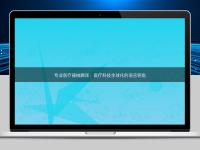 專業醫療器械翻譯:醫療科技全球化的語言鑰匙