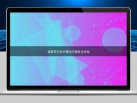 探索專利文件翻譯的奧秘與挑戰(zhàn)