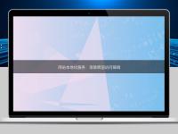 網站本地化服務:消除跨國訪問障礙