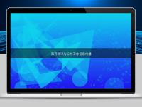 醫藥翻譯與公共衛生信息傳播