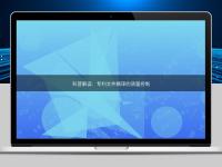 科普解讀：專利文件翻譯的質量控制