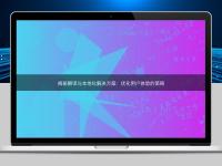 揭秘翻譯與本地化解決方案：優(yōu)化用戶體驗的策略