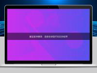 解讀醫學翻譯：連接全球醫療知識的紐帶