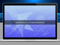 探秘醫療會議同傳：如何實現精準的醫學信息傳遞