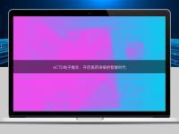 eCTD電子提交:開啟醫藥申報的智能時代