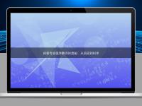 探索專業醫學翻譯的奧秘：從語言到科學