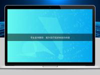 專業醫學翻譯:提升醫療旅游體驗的關鍵