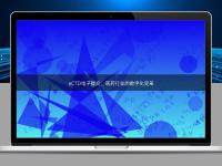 eCTD電子提交：醫藥行業的數字化變革