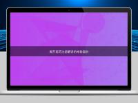 揭開(kāi)醫(yī)藥注冊(cè)翻譯的神秘面紗