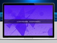 認識軟件本地化翻譯:優化軟件全球競爭力