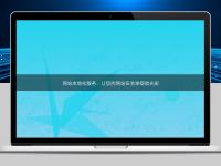 網站本地化服務:讓您的網站在全球綻放光彩