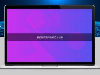 解析醫藥翻譯的規范與標準