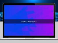 醫(yī)藥翻譯人才的培養(yǎng)與成長(zhǎng)