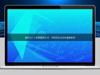 解析AI人工智能翻譯公司:對跨語言交流的重要影響