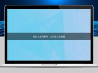 專(zhuān)利與法律翻譯:文化差異的考量