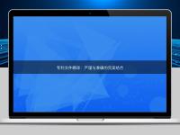 專利文件翻譯:嚴謹與準確的完美結合