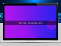 醫(yī)藥專利翻譯：保障創(chuàng)新成果的全球傳播