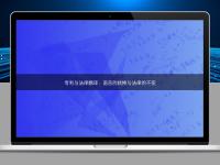 專利與法律翻譯:語言的轉(zhuǎn)換與法律的不變