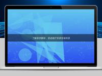 了解醫學翻譯:促進醫療資源全球共享