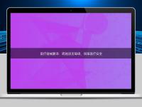 醫(yī)療器械翻譯:跨越語(yǔ)言障礙,保障醫(yī)療安全