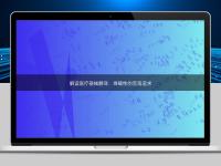 解讀醫(yī)療器械翻譯:準確性的至高追求