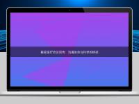 解密醫療會議同傳:溝通生命與科學的橋梁