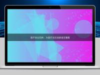 醫療會議同傳:為醫療交流消除語言藩籬