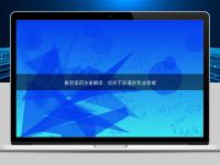 解密醫藥注冊翻譯:你所不知道的專業領域