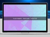 專業醫療器械翻譯:跨越語言障礙,護航醫療創新