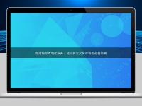 走進網(wǎng)站本地化服務(wù):適應(yīng)多元文化市場的必備策略