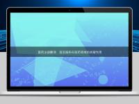 醫藥注冊翻譯:語言服務在醫藥領域的關鍵作用